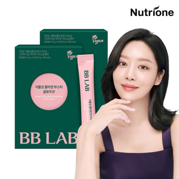 비비랩 차주영 추천 식물성 콜라겐 부스터 글로우샷 1박스(14포/2주분) 식물성/파이토케미컬/샤인머스캣맛 /