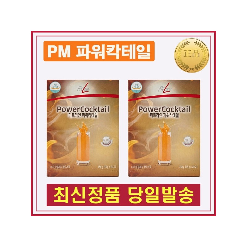 Product name / 독일PM 독일피엠 PM주스 파워칵테일 2개 (30포X2)