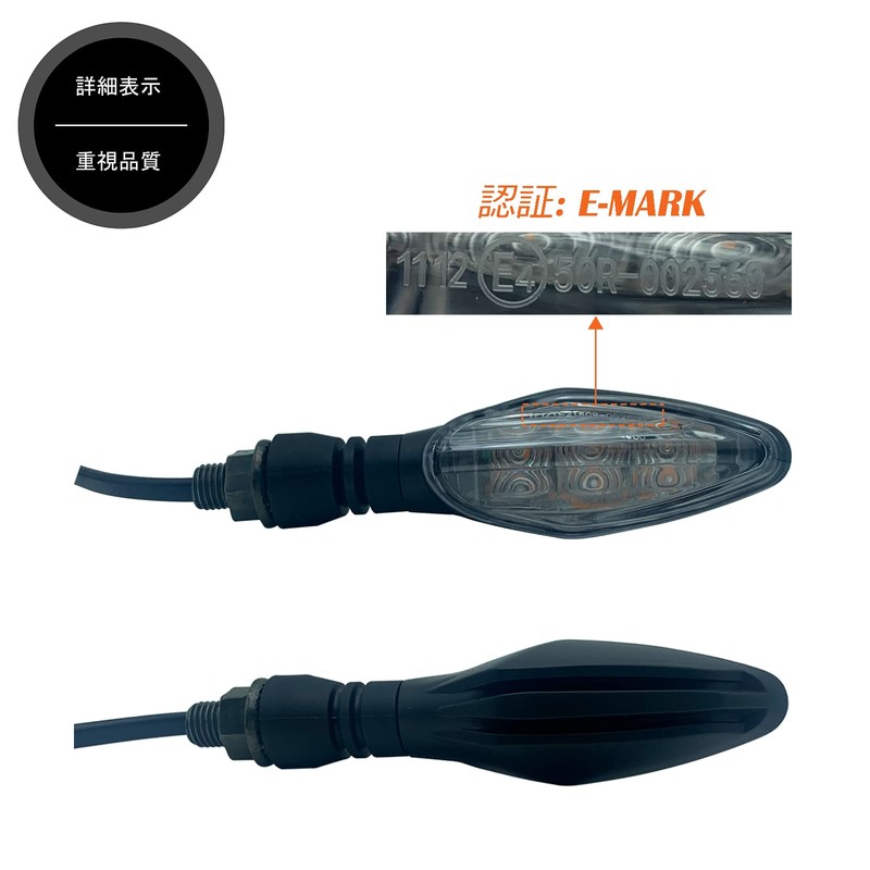 MGM Turn Signal, E-Mark Certified, Vehicle Inspection, Set of 4,