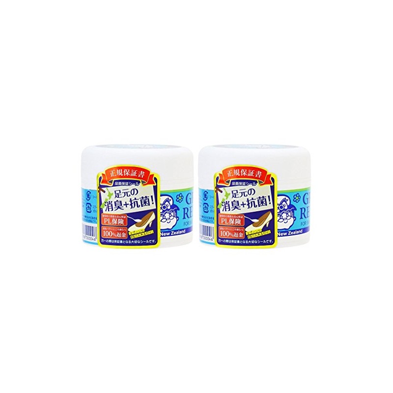 [Domestic regular goods] guranzuremedyi Cool Mint G Set of 2 