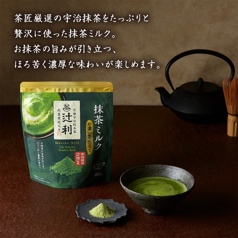 Kataoka Bussan Tsujiri Matcha Milk, Made in Dark Tea, 5.3