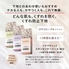MAQUILLAGE Dramatic Essence Liquid Soft Beige 10 25mL SPF50+ ・
