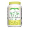 VegiDay Raw Organic Plant Based Protein 20g, unflavoured, 741g with