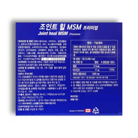 Joint Heel MSM Premium 180 tablets, 6 months supply / 조인트 힐 MSM 프리미엄 180정 6개월분