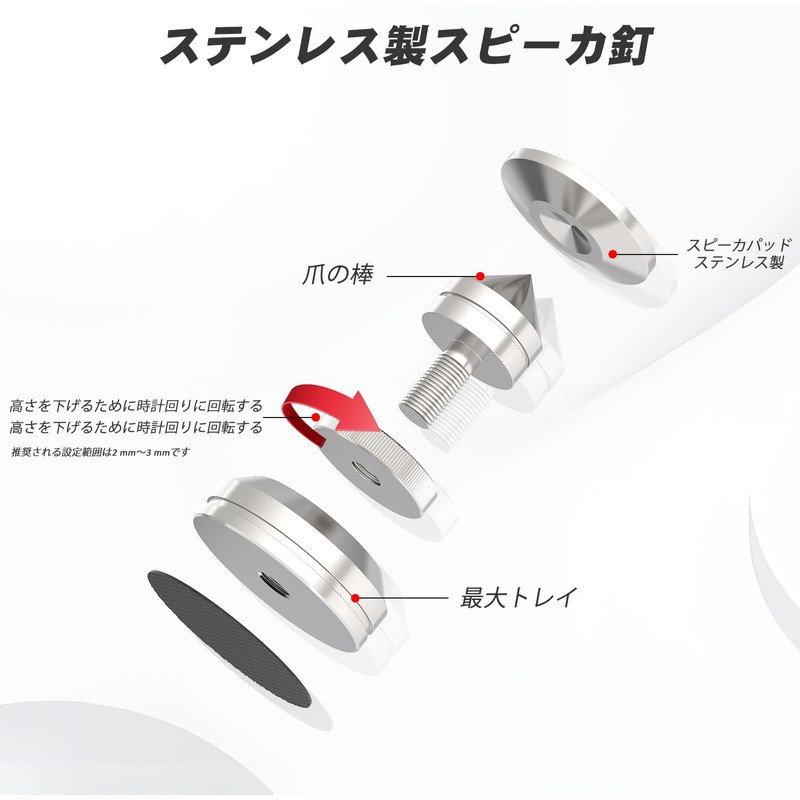 Preffair 4 Pcs Insulator Speaker Spike Base Speaker Board Speaker