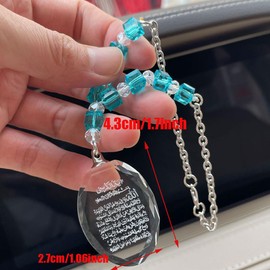 Islam Quran AYATUL KURSI blue crystal Allah car hanging car pendant