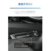 Carmate Nissan Note Exclusive [Trash Can with Tray] Center Console