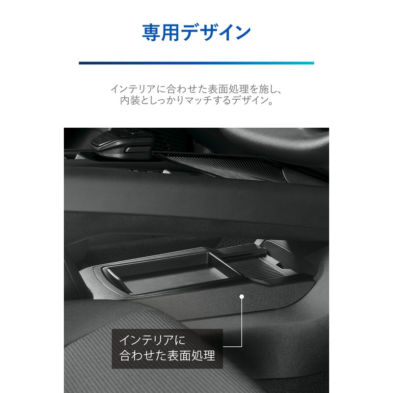 Carmate Nissan Note Exclusive [Trash Can with Tray] Center Console
