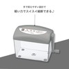 Asuka HS70GR Straight Cut Hand Shredder 3.5mm Personal Information Protection