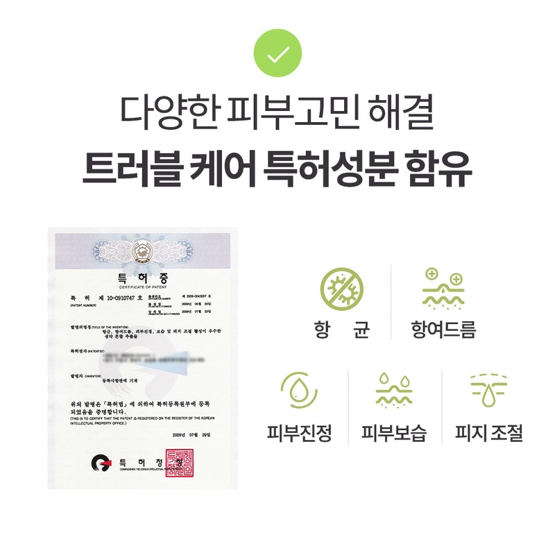 캐비지 여드름기능성 바하 약산성 폼클렌징, 120ml, 1개 Cabbage Acne Functional