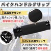 GNAcs Bike Grip Handle Replacement 1 Inch Universal Aluminum American