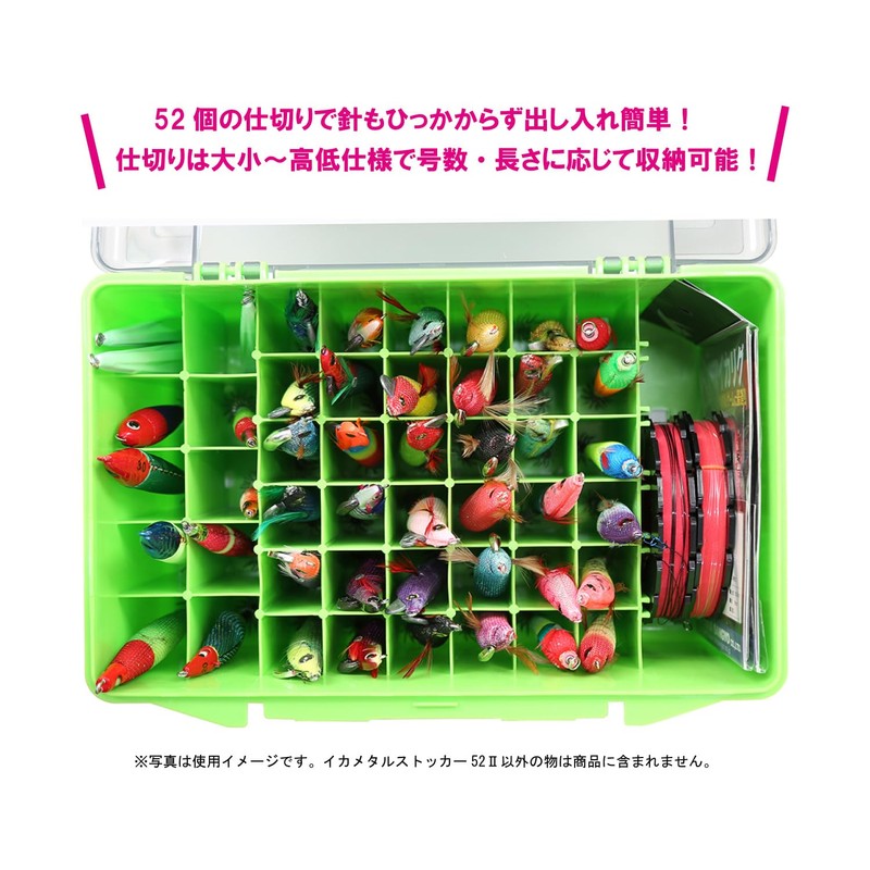 Taka Sangyo A-1006II Ika Metal Stocker 52II, Light Green