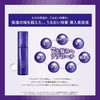 ONE BY KOSE Serum Veil, Deep Repair Large Size Limited