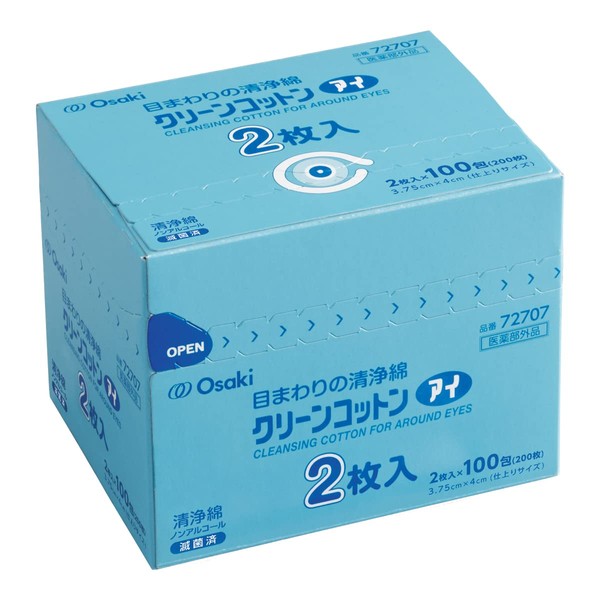 Osaki Medical 72707 Clean Cotton Eye, 200 Sheets (2 Sheets x 100 Packs), Economical, Large Capacity
