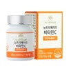 [Nutrimade] Vitamin C 600mg x 60 tablets / [뉴트리메이드] 비타민C 600mg x 60정