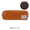 [Porter] Yoshida Bag Freestyle Pen Case (707-08231) [Dark Brown/1 Size],