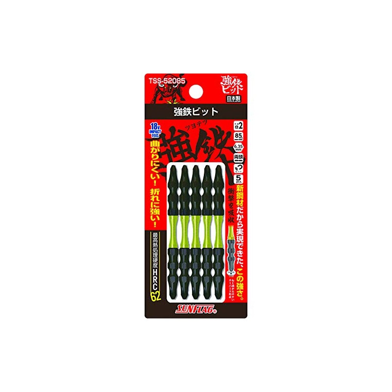 Shinkame Seisakusho (SUNFLAG) Strong Iron Bit, Double Headed, 0.1 x