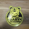 Dreothy 2pcs Baby on Board Reflective Sticker for Cars Funny