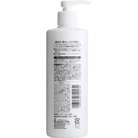 Pure rice water, especially moist lotion