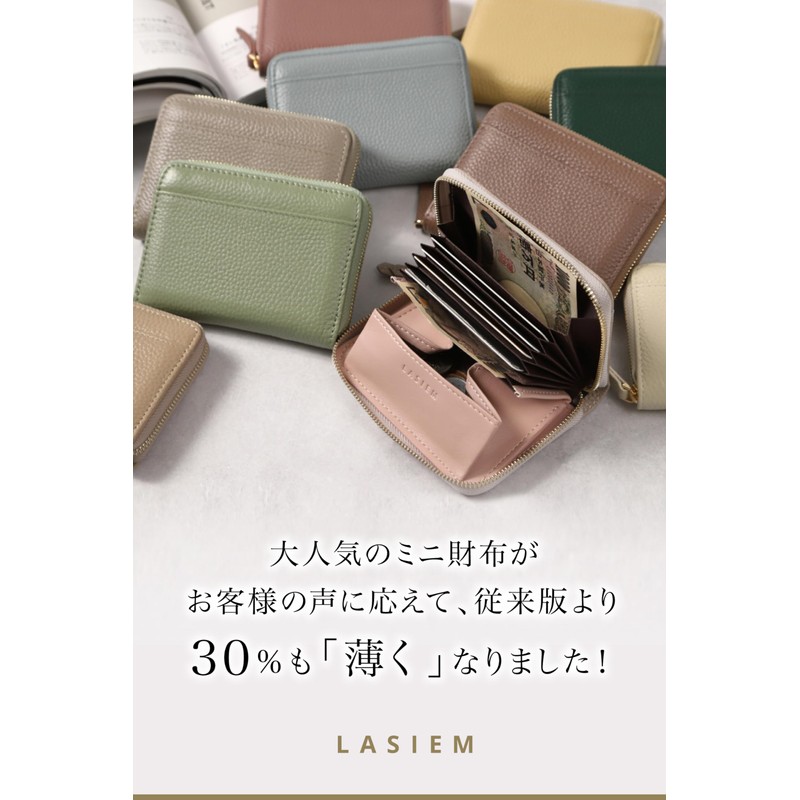 LASIEM Women's Mini Wallet, Bifold Wallet, Compact, Thin, Card Case,