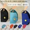 [オリオンワールドセレクション] レザー キーケース スティングレイ 本革 スマートキー 2個 (ピンク)