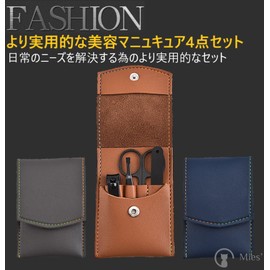 Nail File, Nail Clippers, Beauty Scissors, Tweezers, PU Leather, Storage Case Included, Set of 4, Nail Care, Eyebrow Care, Limbs Nail Polishing, Scissors, Eyebrow Clip, Multifunctional, Stainless