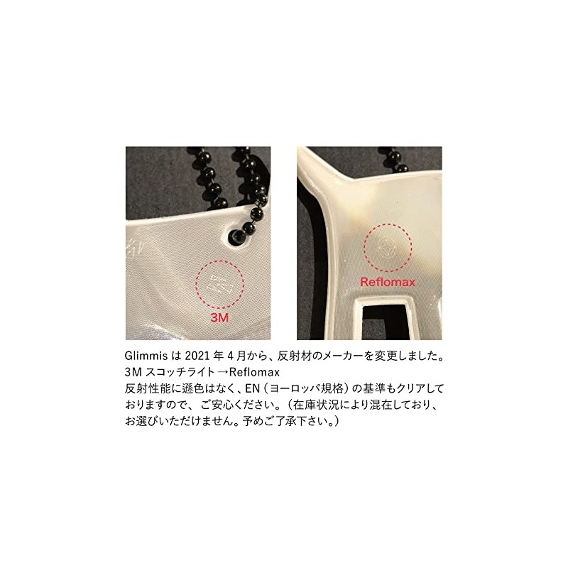 Glimmis Moomin Black BK Scandinavian Reflector Keychain Retroreflective Material