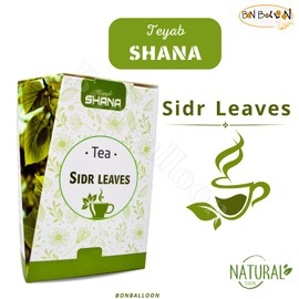Shana Natural Drink Tea Sidr Leaves Herbal Drink Herbals Herb Herbs Non Gmo No Additives No Artificial Coloring No Caffeine Kosher Halal (2.64 oz / 75 gm) شانه شاى ورق السدر حلال