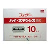 Feathers High Stainless Steel Double-edged FH-10 in Box 10 Sheets x 24 Boxes (240 Sheets)