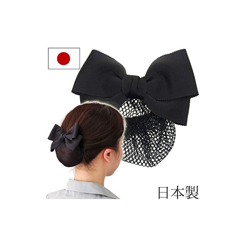 [KOEIDO Beauty Hair] Barrette, Chignon, with Fine Knitting Net, Grosgrain