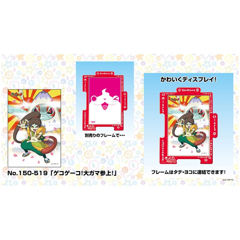 150 Pieces Jigsaw Puzzle specter watch gekogekoge-ko. Large Cattails Chad. Mini