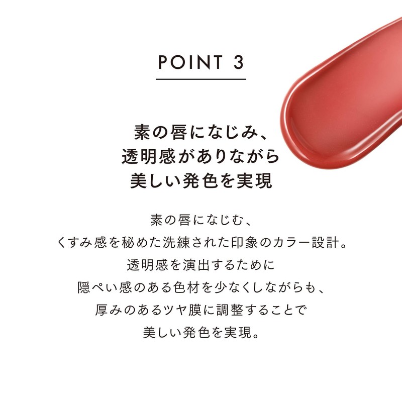 Lunasol Bear Color Balm 02 [Lipstick]