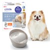 Gex Pure Crystal Muty Dog 950mL Filter Water Dispenser USB