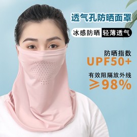 Cool Golf Mask Face Cover A53 - Summer Outdoor Driving & Riding, Ear Hook Neck Style Size/Pink 40ea