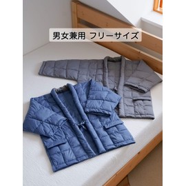 mianshe Warm Hanten with Collar, Cold Protection, Loungewear (Han Cover/Half Sken/Hanten), Unisex, One Size Fits Most, Light and Washable, dark navy