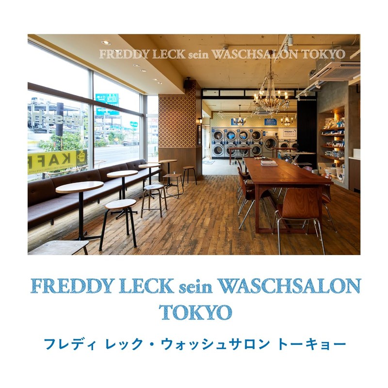Freddy LECK (huredyirekkuuxossyusaron) Cross Brush