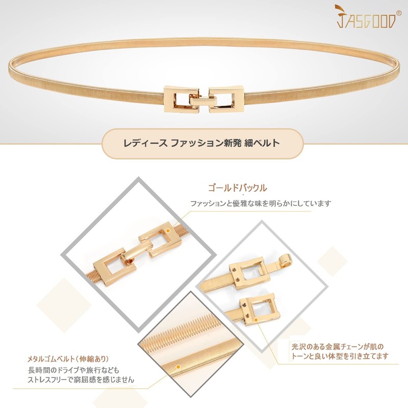 JASGOOD Women's Thin Dress Belt Sash Belt Elastic Wedding Belt