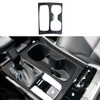 ruihe Carbon Fiber Pattern Car Gear Shift Knob Console Panel