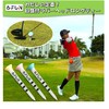 &FUN Golf Tees, Long Tees, 3.1 inches (80 mm), Set