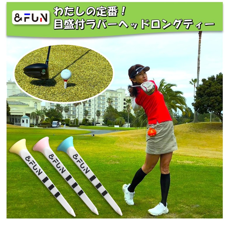 &FUN Golf Tees, Long Tees, 3.1 inches (80 mm), Set