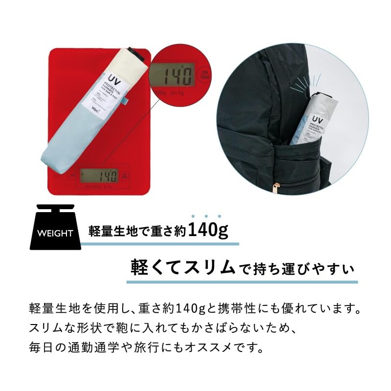 Wpc. Folding Umbrella, Basic Slim Parasol, Off-White《100% Light Blocking &