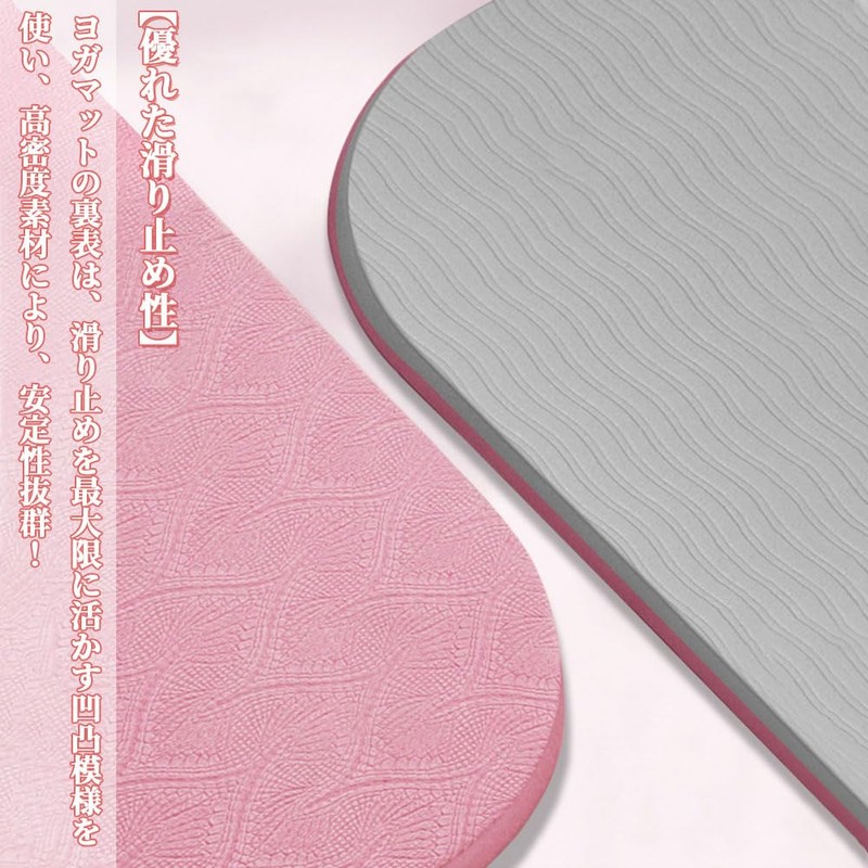 Yoga Mat, Foldable, TPE Material, Double-Sided, Anti-Slip, Thick, Soundproofing, Wide,