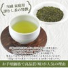 Fukamushi Tea Leaf Yame Tea Deep Mushi (Pine) 3.5 oz