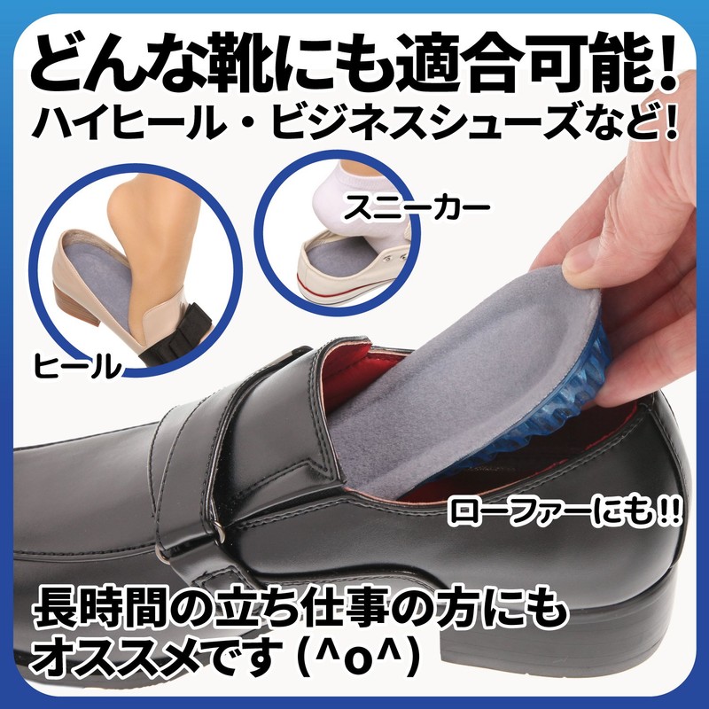Phoenix Half Type Secret Insole, Height 0.8 inches (2 cm),