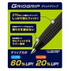 Pilot BSGC-10M-BB Oil Based Ballpoint Pen, Super Grip G, Cap