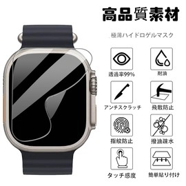 HNWEIWEI 1.85 / 1.91 inch Display Protective Film (1.85 / 1.91 inch Display) [HNWEIWEI] HD Screen Compatible, Fingerprint Reduction, Full Protection, Fingerprint Resistance, High Transmittance,