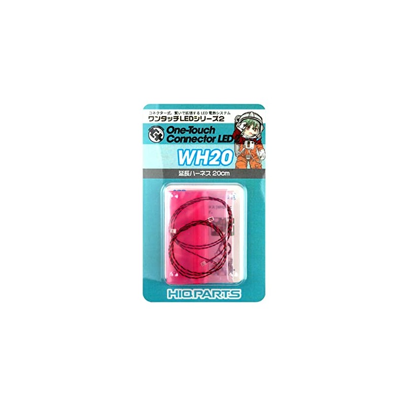 Hikyu Parts WH20 One-Touch LED Series 2 Extension Harness, 7.9