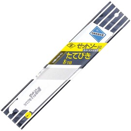 Z zettoso- Picture Frame in 8 Dimensions Eyes Replacement Blade