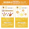 Toyo Nuts Salt Free Mixed Nuts 3.0 oz (85 g)