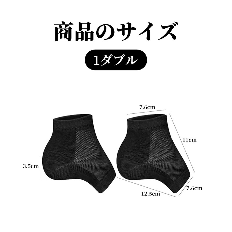 Doyime Secret Insole, 1.4 inches (3.5 cm), Height Upgrade, Integrated